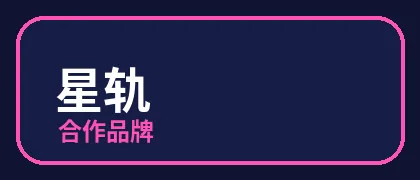 黄色仓库