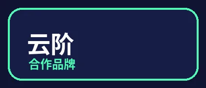 黄色仓库